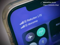 楽天モバイル、楽天ID未連携ユーザーを強制解約へ　11月末期限