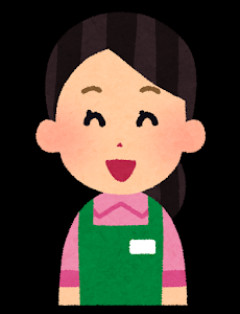 専業主婦だけど質問ある？？？？