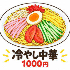 【悲報】ラーメン800円←わかる、炒飯900円←まあわかる、冷やし中華1000円←ファッ！？