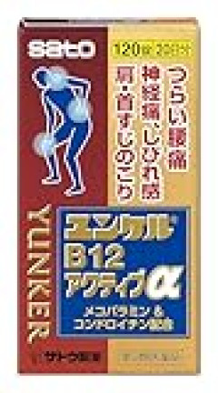 ソファに座ってくつろいでいる時に左足の太ももが必ず痺れるんだけど、コレも脳関係の病の兆候？