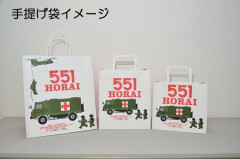 自衛隊批判でも高市政権への嫌悪感でもない…551蓬莱の自衛隊コラボ袋に人々が抱いた気味の悪さ！