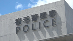 【悲報】お父さん、娘の彼氏にフォークを振り上げて逮捕　男の娘が自ら通報　千葉