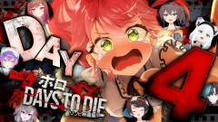【ポンコツであっても抜群】さくらみこの7Days to Die実況がカオスすぎ！