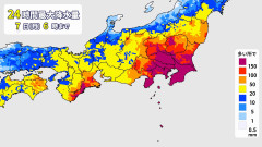 【緊急速報】関東、水没へ