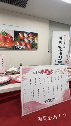 【朗報】本日のAKB48握手会のケータリングは「豊洲 まるり鮨」【豪華寿司】