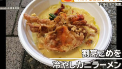 BreakingDown格闘家こめおの店が提供…麻布十番祭り「食中毒78人」冷やし蟹ラーメンから「ドブ川のヤバイ菌」が出ていた