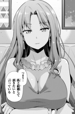 理想のヒモ生活のストックがいよいよ残り一巻！