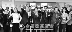 【閲覧注意】中革連が7ヶ月間でやったことがグロ過ぎる話題に