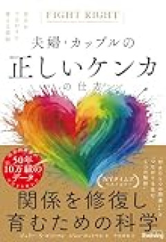 うちの両親（父親60代母親50代後半）未だにラブラブ