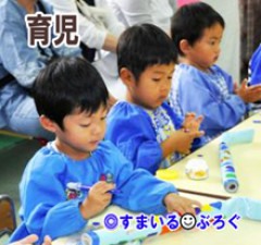 私「子供がお友達のお道具箱に貼ってあるお名前シールを剥がして持ち帰ってしまった。明日にでも父親同伴で謝りに行きたい」一同「お名前シールくらいで大袈裟すぎ」私「えっ」