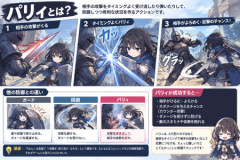 ゲーム下手「パリィなんて出来ない」　ゲーム上手「パリィなんて音ゲーだから」