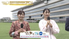 【櫻坂46】武元唯衣×菅井友香、ついに競馬番組で共演！！！【競馬BEAT】