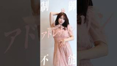 藤嶌果歩『Kind of Love』ソロで踊ってみた1st写真集『果実の歩幅』発売中！日向坂46