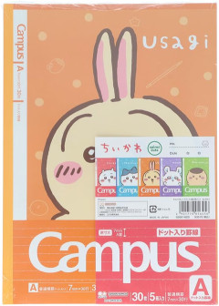 【速報】くら寿司×ちいかわ コラボキャンペーン中止のお知らせ「残った在庫どうするんだろう？」
