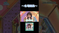 名場面缶バッジを振り返ろう #日向坂で会いましょう #ひなたフェス #日向坂46