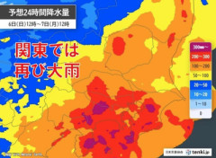 【緊急速報】本日の夜、関東で『1日で1か月分の雨』が降る予想