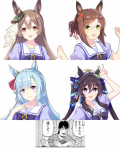 【ウマ娘】？？？「いや…そうなんスけど…違くて…」
