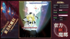 【朗報】ZUN氏がビール片手に『東方紅魔郷：New Classic』マスターアップを報告！