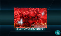 【艦これ】今からでも、E5甲目指すべき？