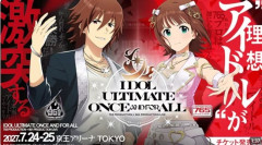 【アイマス】765×961ライブのキービジュアルと告知動画を公開