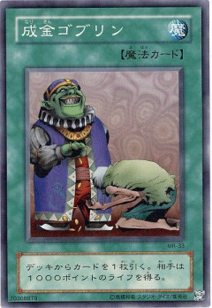 【遊戯王】紙の遊戯王はバチクソ儲かってるぞ