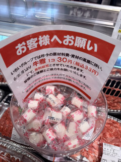 【悲報】牛脂30円化→スーパー客「無から金生み出した」www