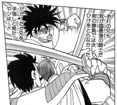 【ダイの大冒険】強いモブいいよね