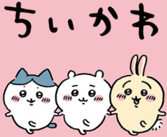 【悲報】くら寿司のご厚意でちいかわ湯呑みを貰ったX民、何故か垢消ししてしまう
