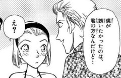 【悲報】コナン「妙だな…？蘭じゃなくて園子をナンパするなんて…絶対に裏がある！」
