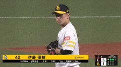 伊藤優輔さん、今日もランナー溜めまくるも満足度の高い内容で無失点帰還
