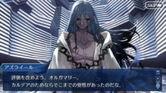 【FGO】アズライールの「赴任期間は1年」に対して期日が訪れた時に果たしてどのような終わりが待っているのか