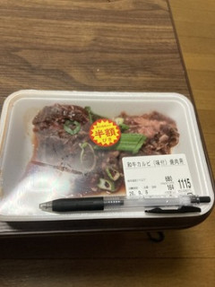 いいお肉買ったぞ！！！（※画像あり）