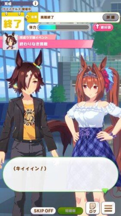 【画像】ウマ娘さんの私服ｗｗｗｗｗｗｗｗｗ