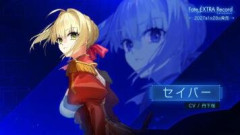 【Fate/EXTRA Record】英雄、色を好むと言うしな！美少年は良い。美少女はもっとよい。何であれ、美しいものは大好物だ！