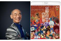 富野由悠季「ゲームは悪。エネルギーの無駄、環境破壊、人類の生産性を落としているだけ」