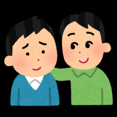 【悲報】大人になっても「友達」って言う奴、成長してないｗｗｗ