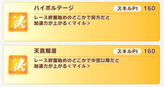 【9月チャンミ】ハイボルテージも天真爛漫も信用ならん