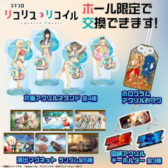 【？】9月7日から登場予定のLリコリス・リコイルのホール限定商品、既にメルカリで高値取引されている模様