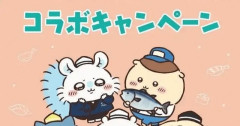 左翼さん「くら寿司のちいかわコラボ中止は高市が悪い」