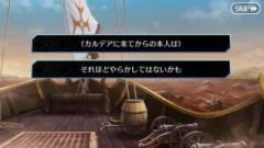 【FGO】もしかしてサーヴァントって顔がいいだけのめんどくさ集団なのでは？