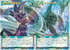 【遊戯王】クロスアート良いよね