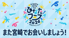 【日向坂46】メンバーも涙… 緊急生配信のセトリ・感想がこちら