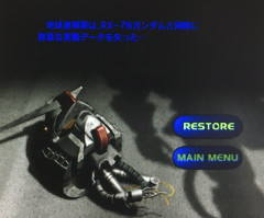 富野由悠季「ゲームは悪。エネルギーの無駄、環境破壊、人類の生産性を落としているだけ」