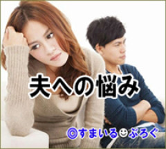 遅く帰宅した旦那にお茶漬け出したくらいでキレられたので「はぁ？茶漬けごときでガタガタ言うな」ってキレ返したら記入済みの離婚届突きつけられた。最初から離婚する気だったんだ…