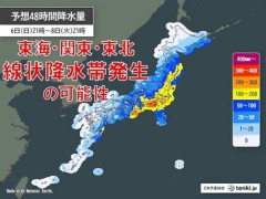 関東民､豪雨対策したか？ 東海･関東･東北､線状降水帯が発生し災害級の大雨のおそれ