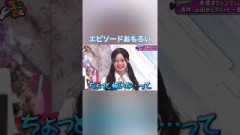 物申した理由が判明！中川智尋の大雑把エピソードが続々