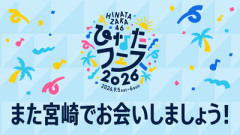 日向坂46運営の対応、あまりにも粋すぎる。。。