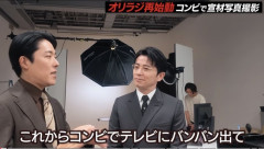 【悲報】オリラジ中田「これからコンビでテレビ出まくって思い出作るぞ」