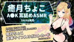 【ホロライブ】スピノ耳舐め刷り込みボイス、懐かしすぎるｗ
