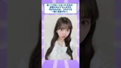 【朗報】長嶋凛桜の魅力が限界突破する。　#長嶋凛桜 #乃木坂46
